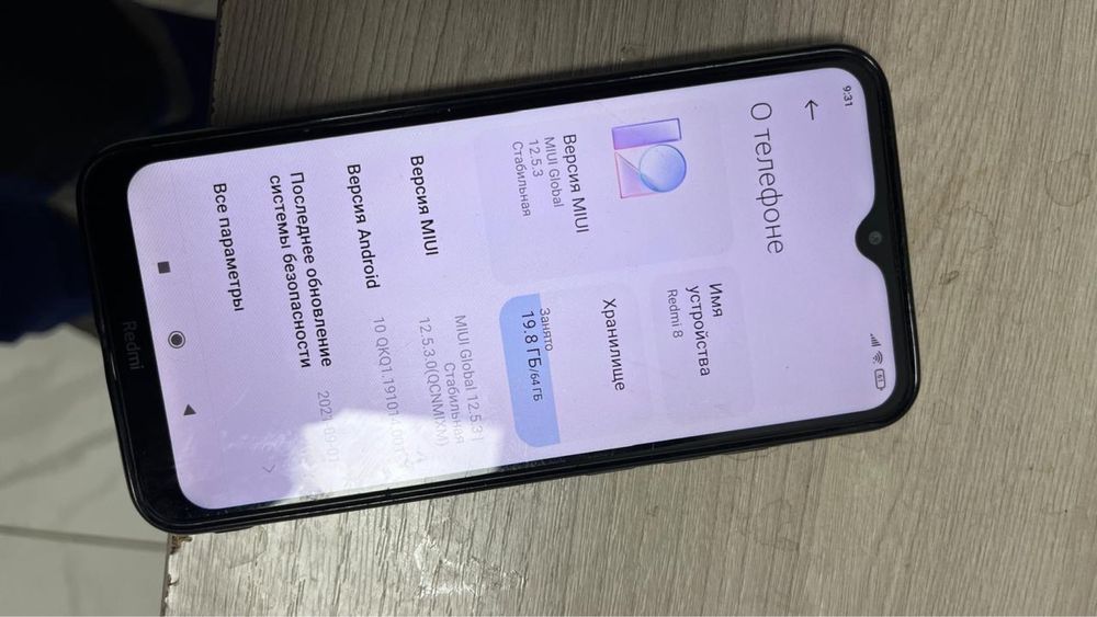 Продам телефон!!