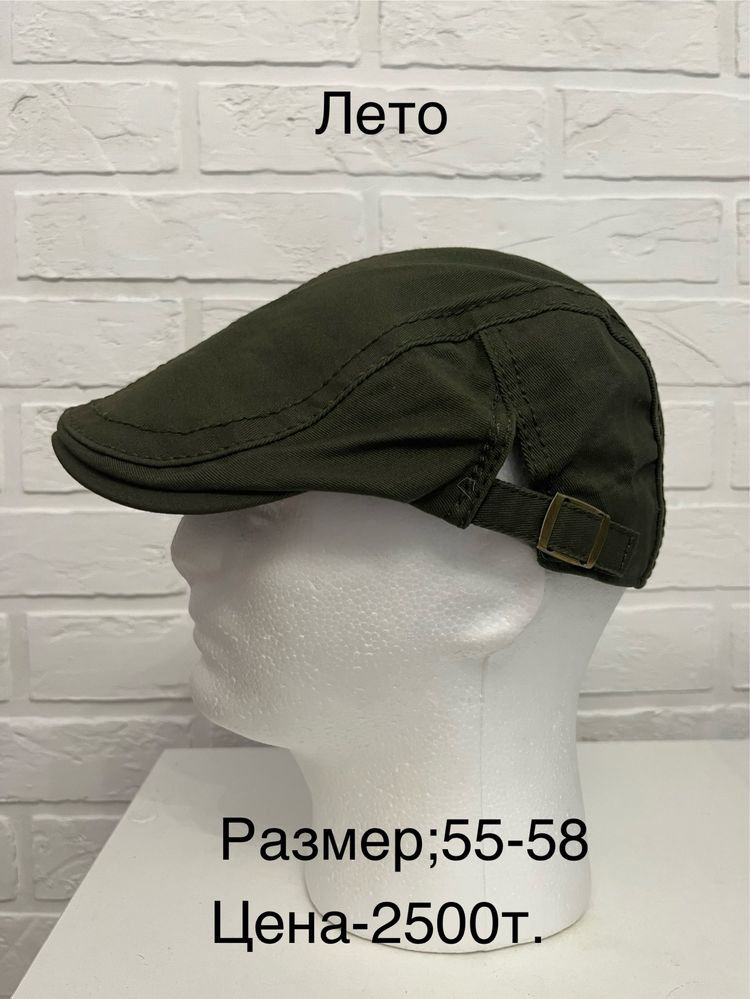 Кепки восьмиклинки