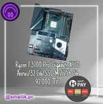 Комплект Ryzen 7 3700 Pro/Gigabyte X570 Aorus/32 Gb/NVME 256 Gb
