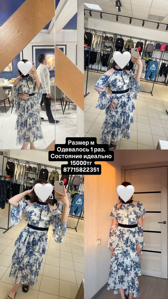 Красивое платье в отличном состоянии.