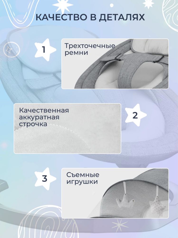 Детский шезлонг почти новый ТОРГ