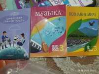 Книга 3 класса. Продаю