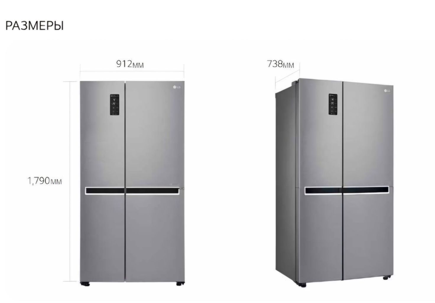 Продам холодильник Side-by-side LG GC-B247SMUV