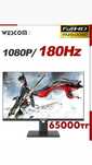 Мониторы Wescom 27/180HZ