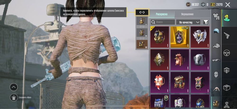 PUBG MOBILE игры продаю 74 уровень