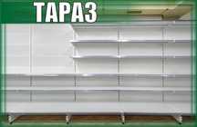 Стеллаж металлический сборный, полка стеллаж, полка металлическая tats