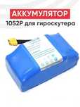 Литиевая аккумуляторная батарея от компании Woneng Power.