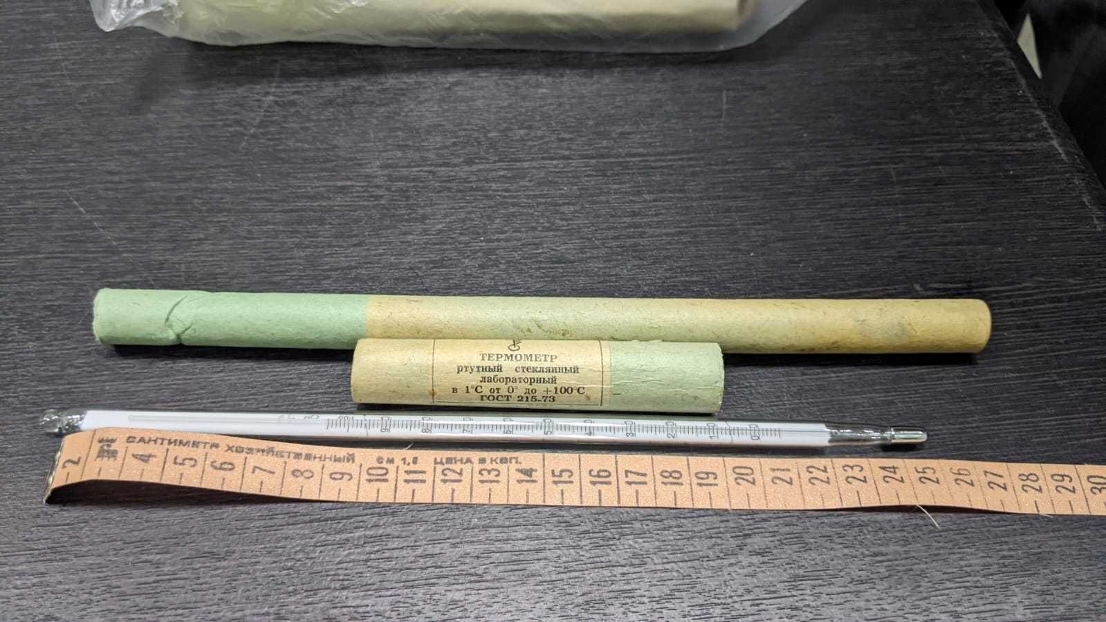 термометр ртутный ТЛ-2 и образцовый ТЛ-4
