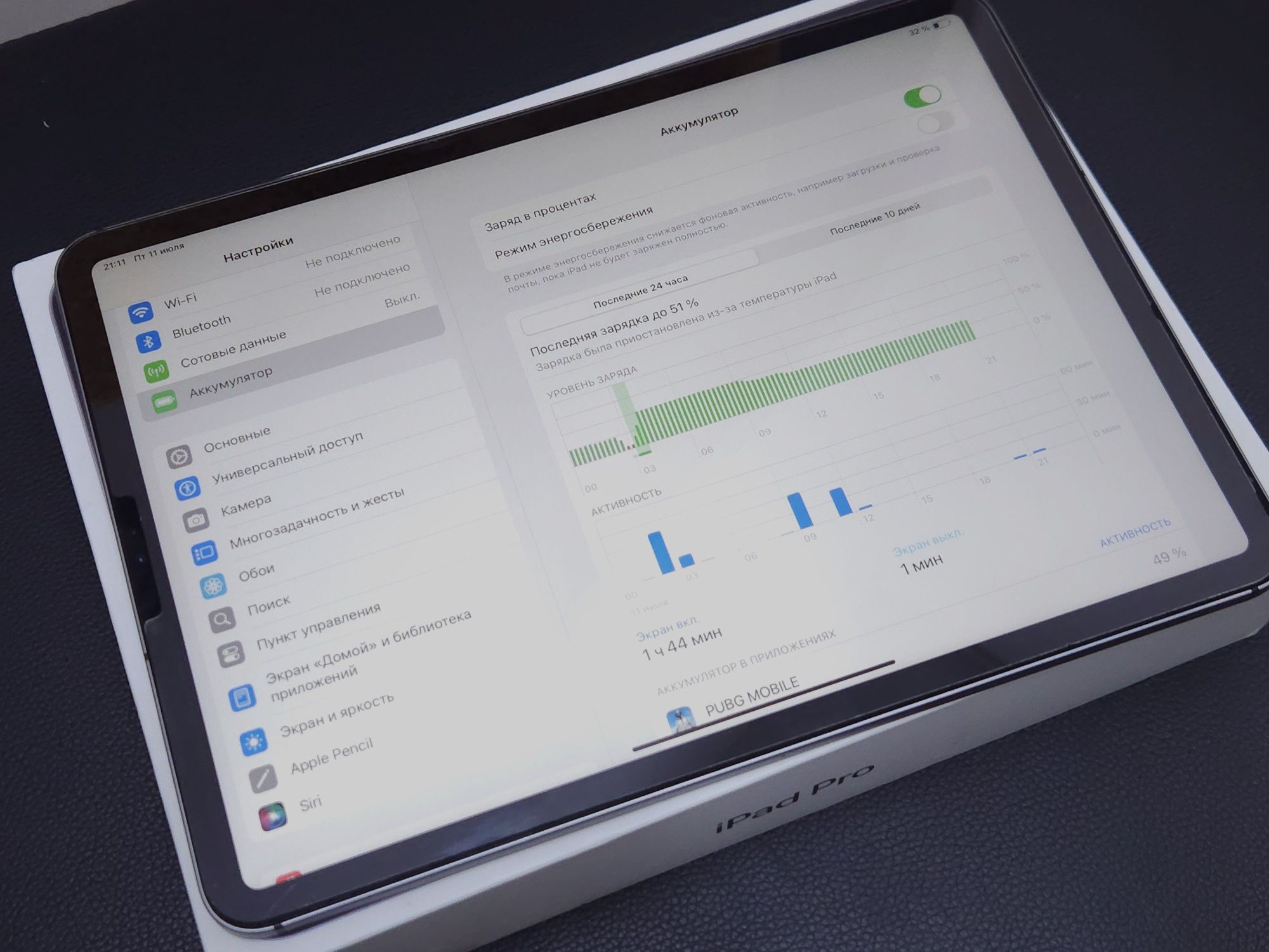 Ipad pro 11-inch 256gb