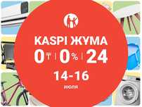Каспи ред рассрочка oo.24 oo.12