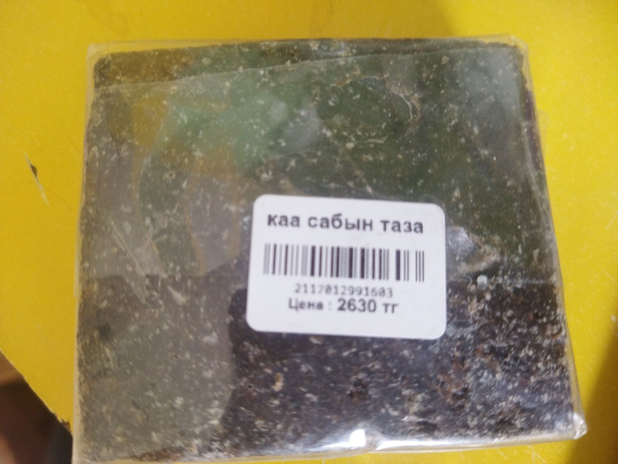 натуральное мыло из глины