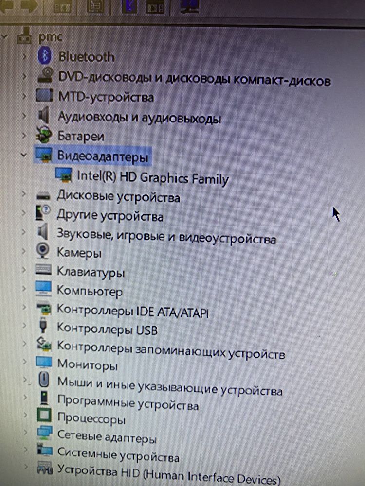 Ноутбук асер
