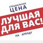 Бутик аренда В село атамекен