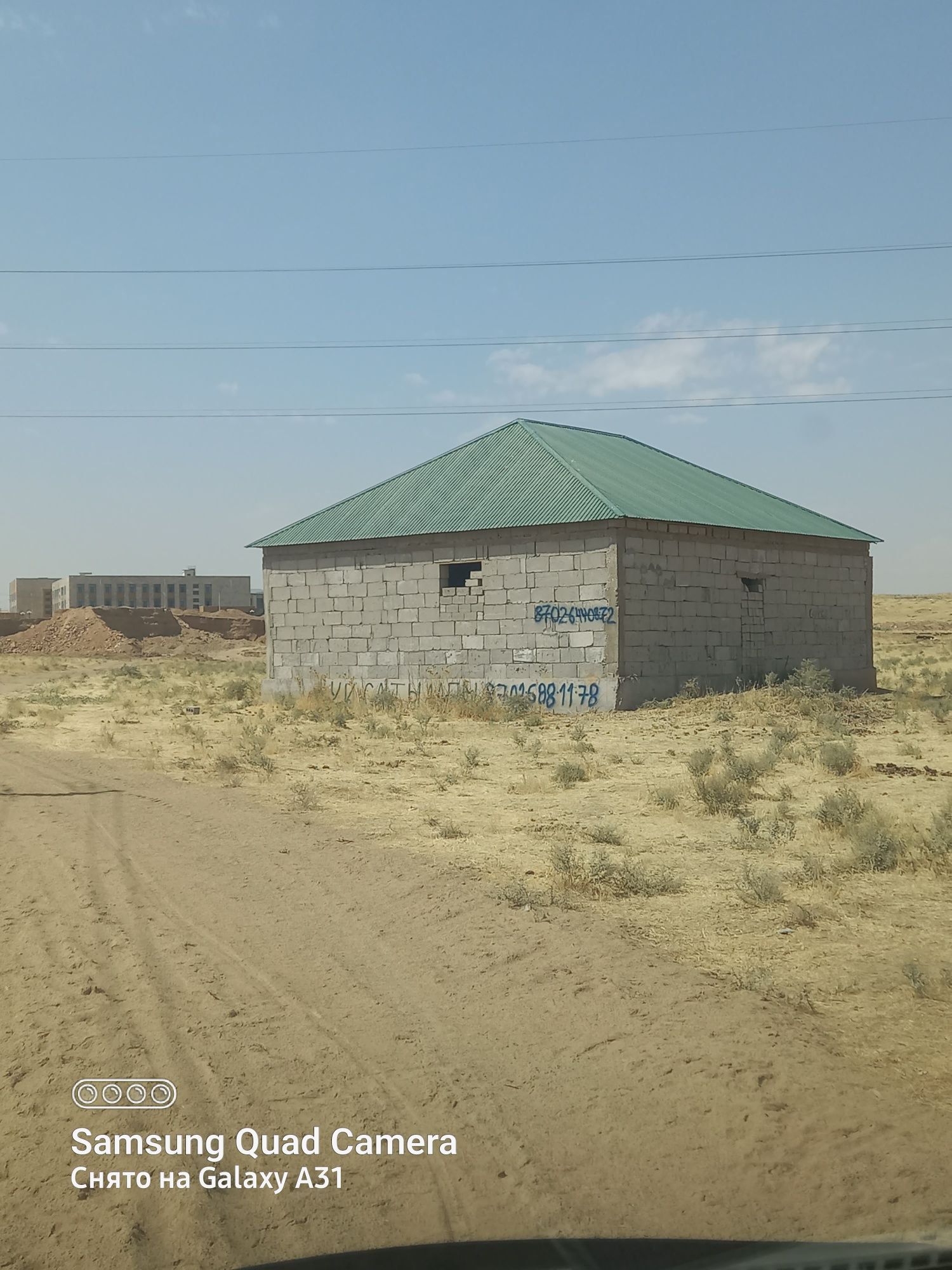 Срочно продается