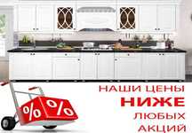 Кухонный гарнитур .Кухня. Мебель со склада Дёшево ТОЛЬКО У НАС!!!