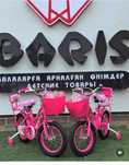 Продам новый велик 27000