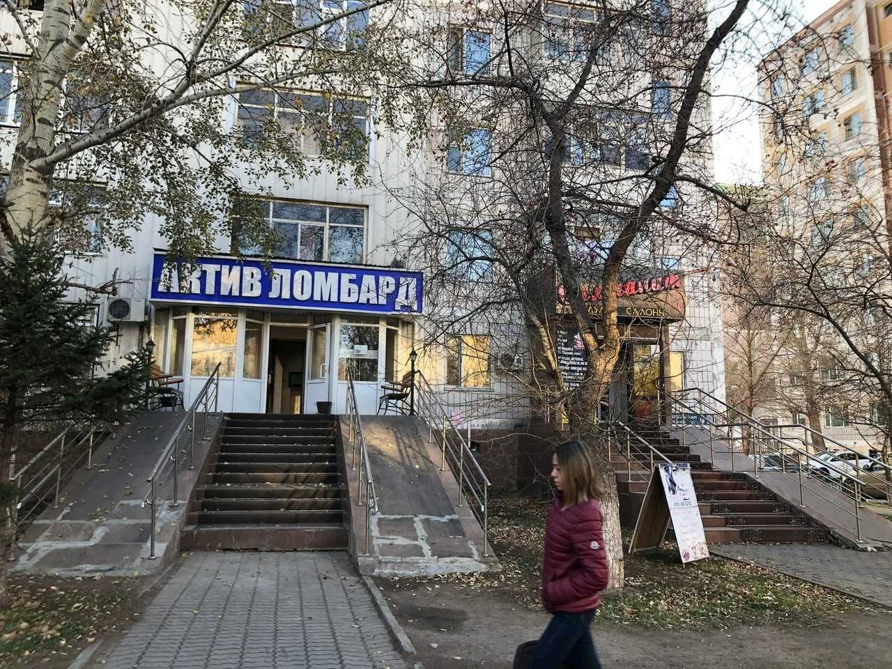 АКТИВ ЛОМБАРД, золото, техника! - Астана,Абылай Хана, 6