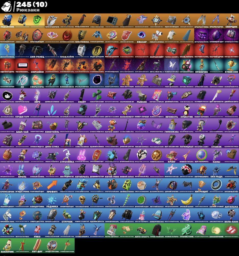 Акк ФортнайтFortnite 300+ скинов