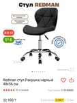 кресло продаю новый