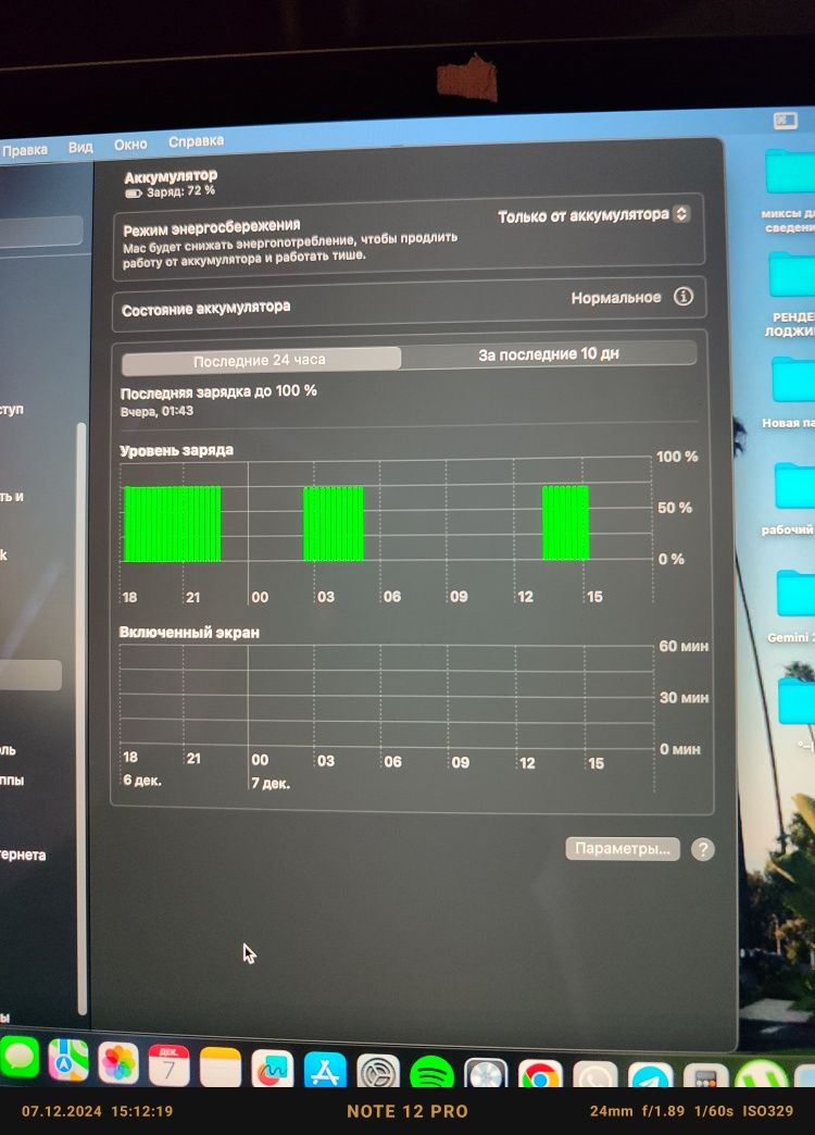 MacBook Pro 2020 13 дюймов SSD
256Gb, O3У 8 Gb, процессор і5