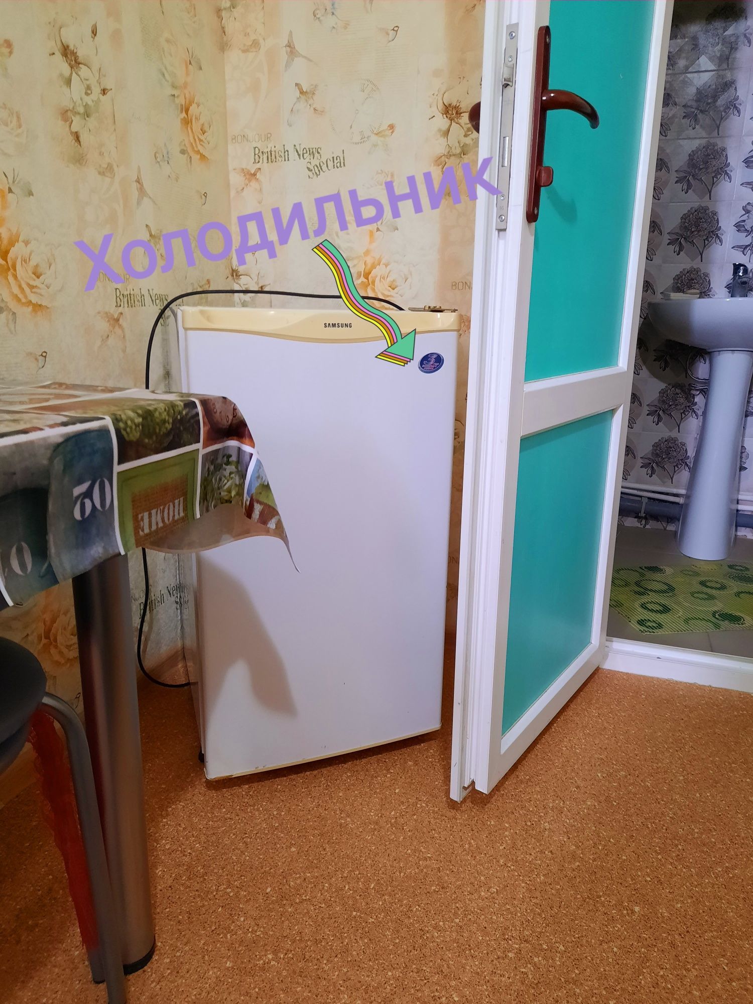 Сдам квартиру 15 м² маленькая в 11 мкр в Актобе Ажары