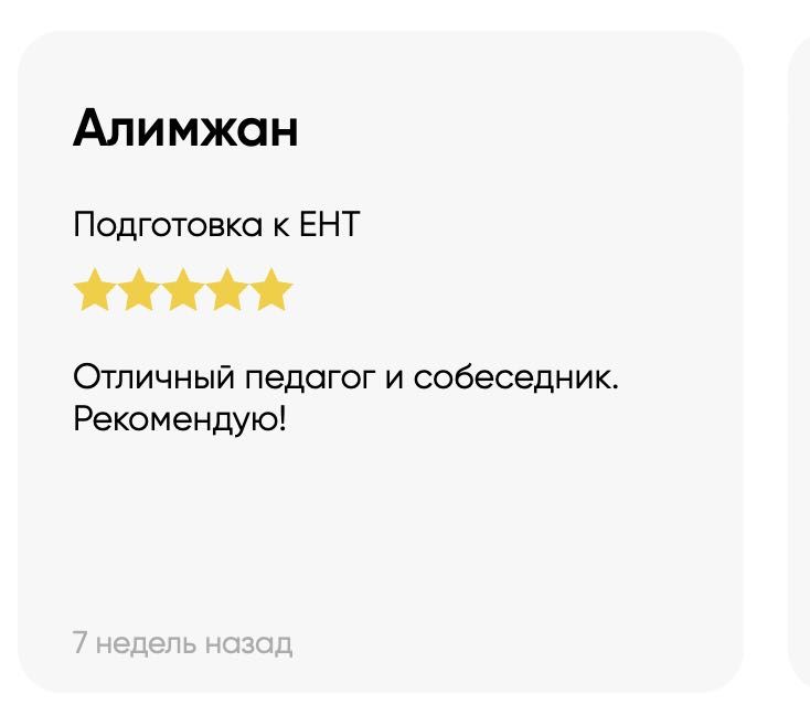 Решаем Нерешаемое! Репетитор по физике и математике.