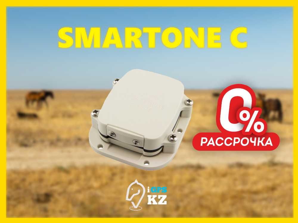 GPS маяк для отслеживания