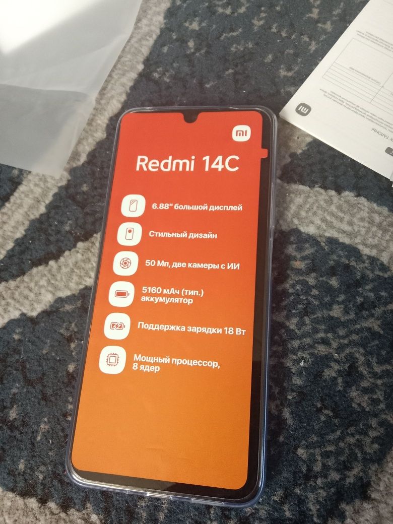 Redmi 14 C новый