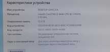 Компьютер (системный блок) с 4-ех ядерным процессором