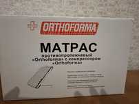 Продам матрас протевопролежный