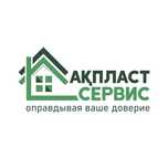 Пластиковые окна, алюминиевые конструкции