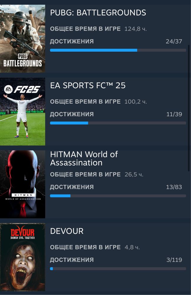 Аккаунт с Pubg: BATTLEGROUNDS, EA SPORTS Ultimate™ 25