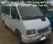 Продам микроавтобус 8 771_108_50_28