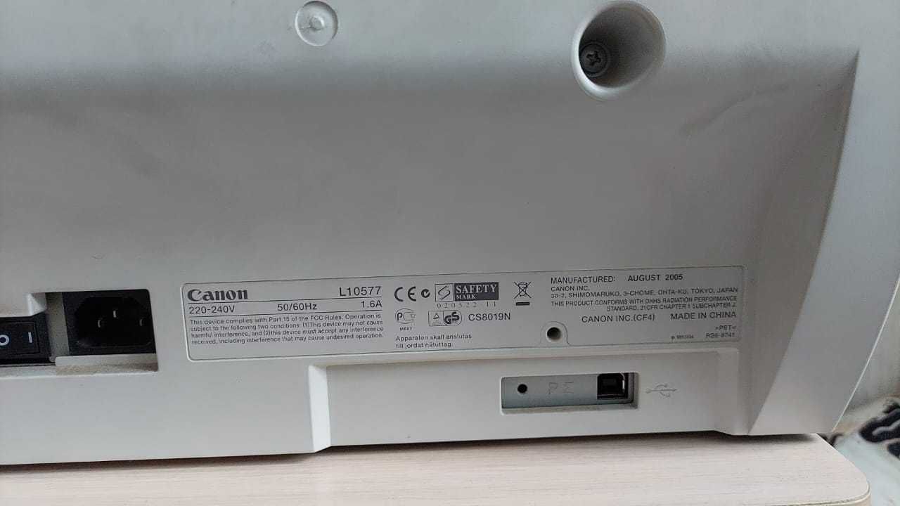 Canon Laser Shot LBP1120