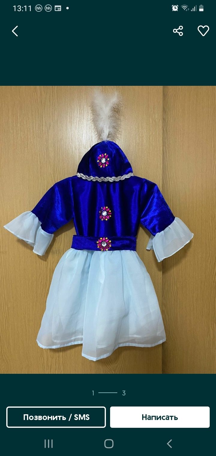 Казахский национальный костюм на 5-7 лет.