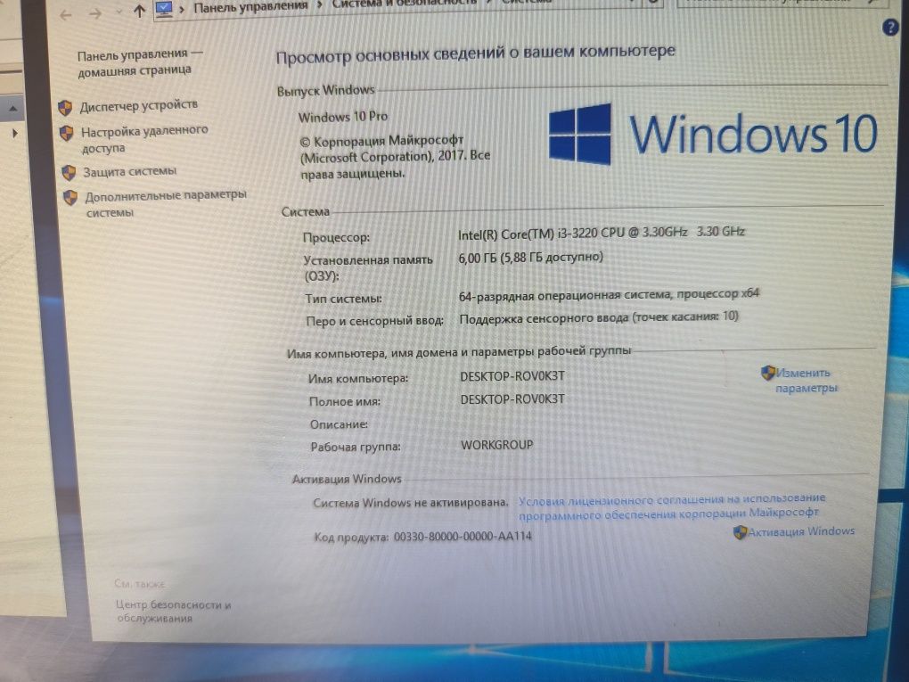 Продам моноблок без корпуса