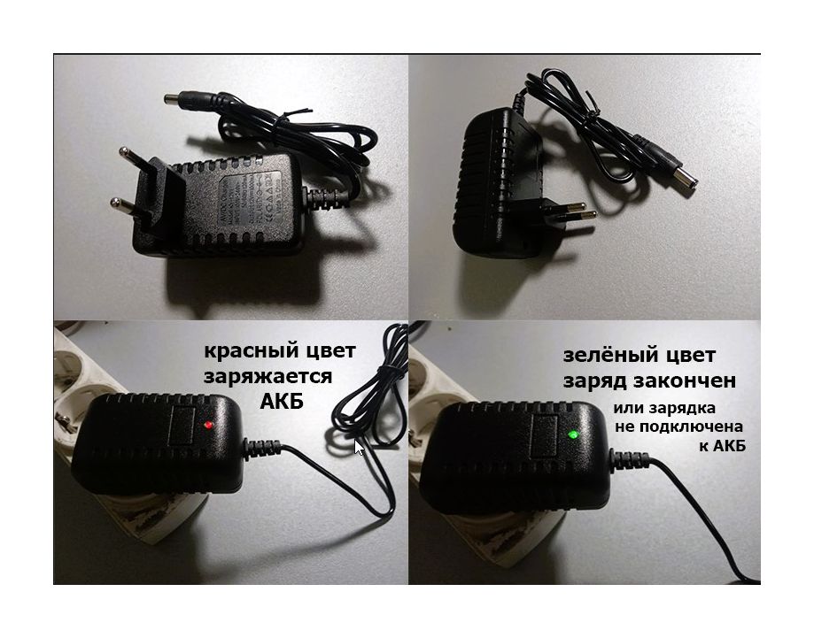 супер качество - аккумулятор батарейка и зарядка 12V на детскую машину