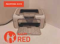 Принтер лазерный HP LaserJet P1005