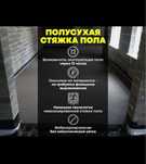 Стяжка,полусухая стяжка,стяжка пола,бетон, топинг,стройка