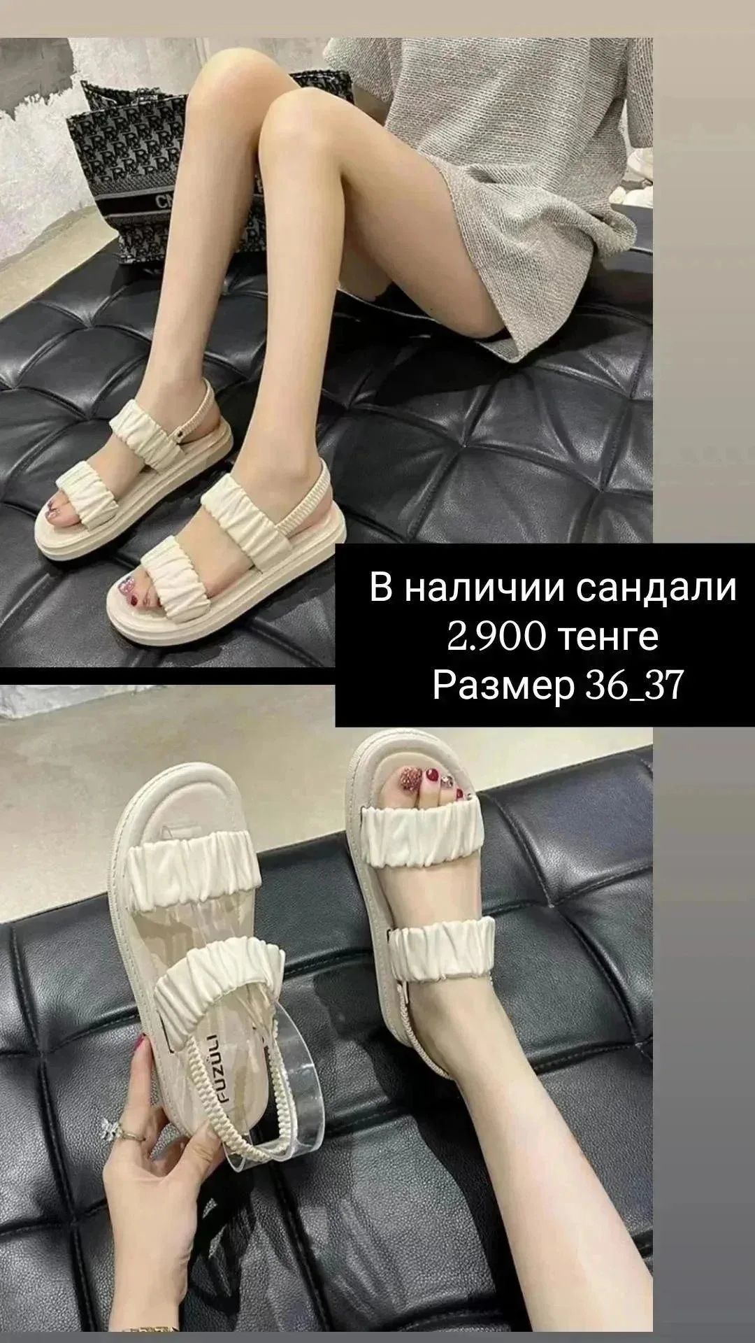 Женская одежда всё новое