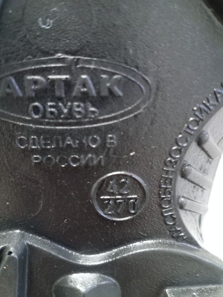 Продам спецобувь сапоги зимний
