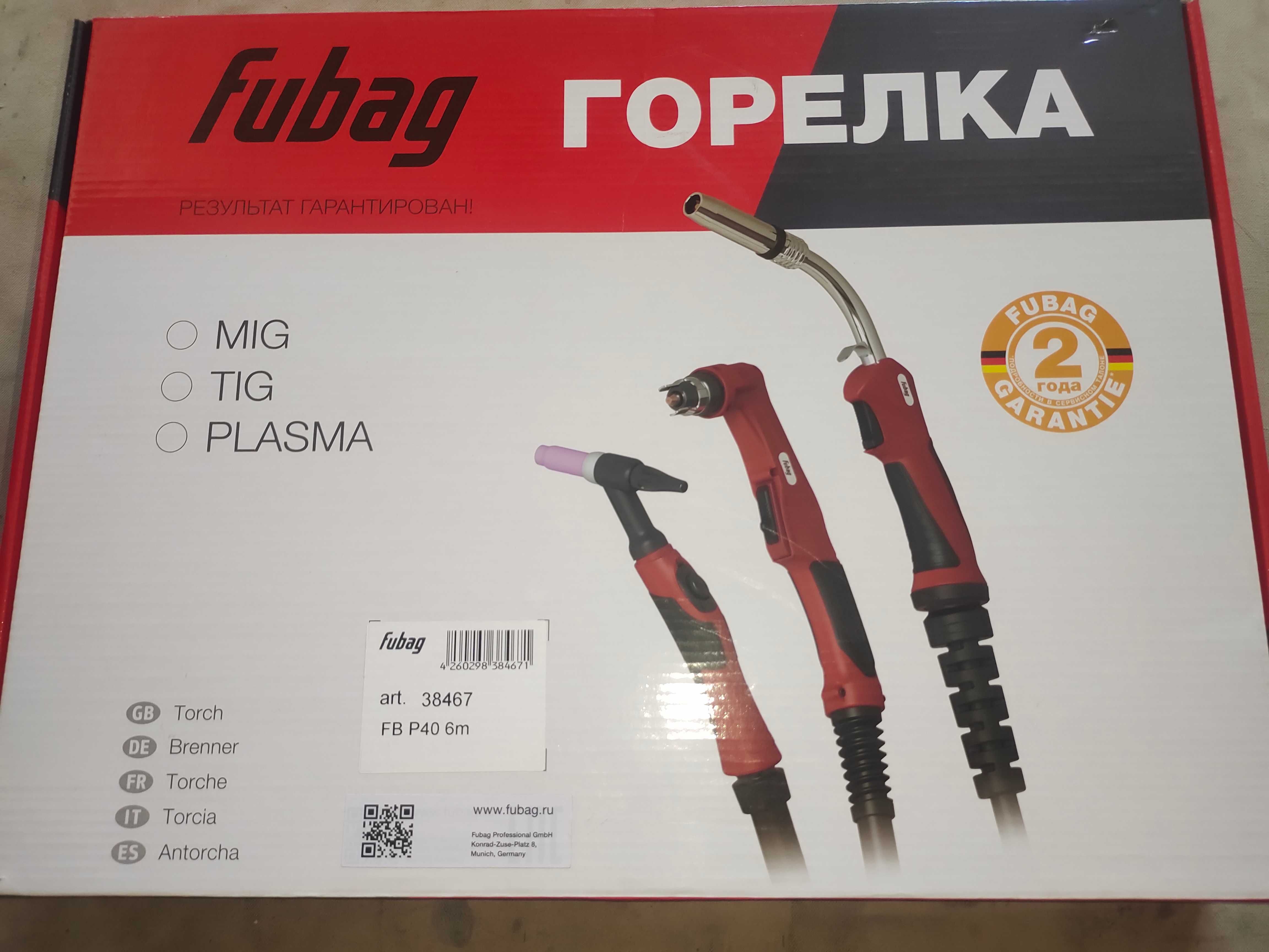 Аппарат плазменной резки Fubag Plasma 40