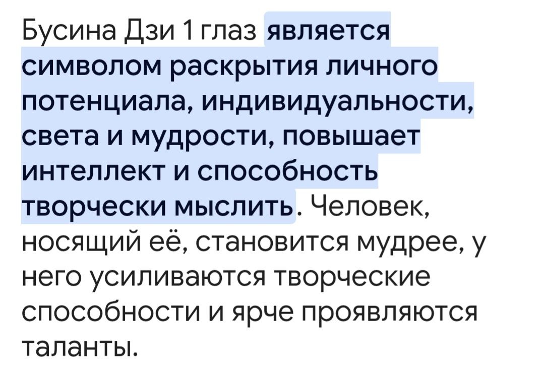 Набор для девушек 3 в 1