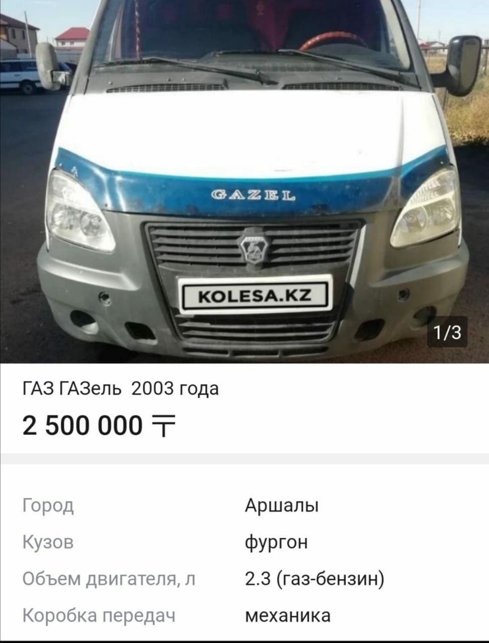 Вывоз строительного мусора Вывоз мусора Хлам Вещи Старой мебели Карага