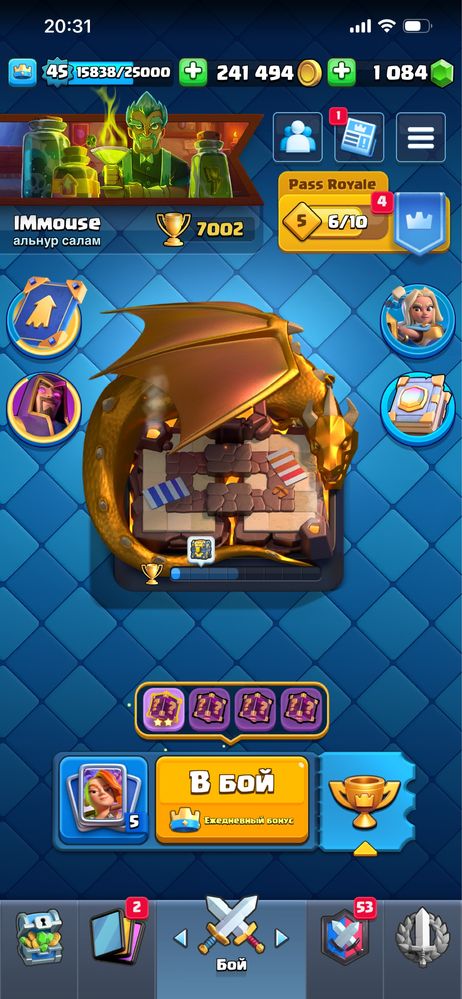 Аккаунт Clash Royale