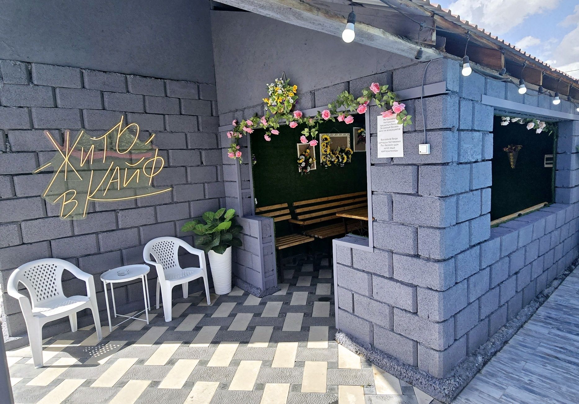 Дача посуточно на Кайнар Булаке