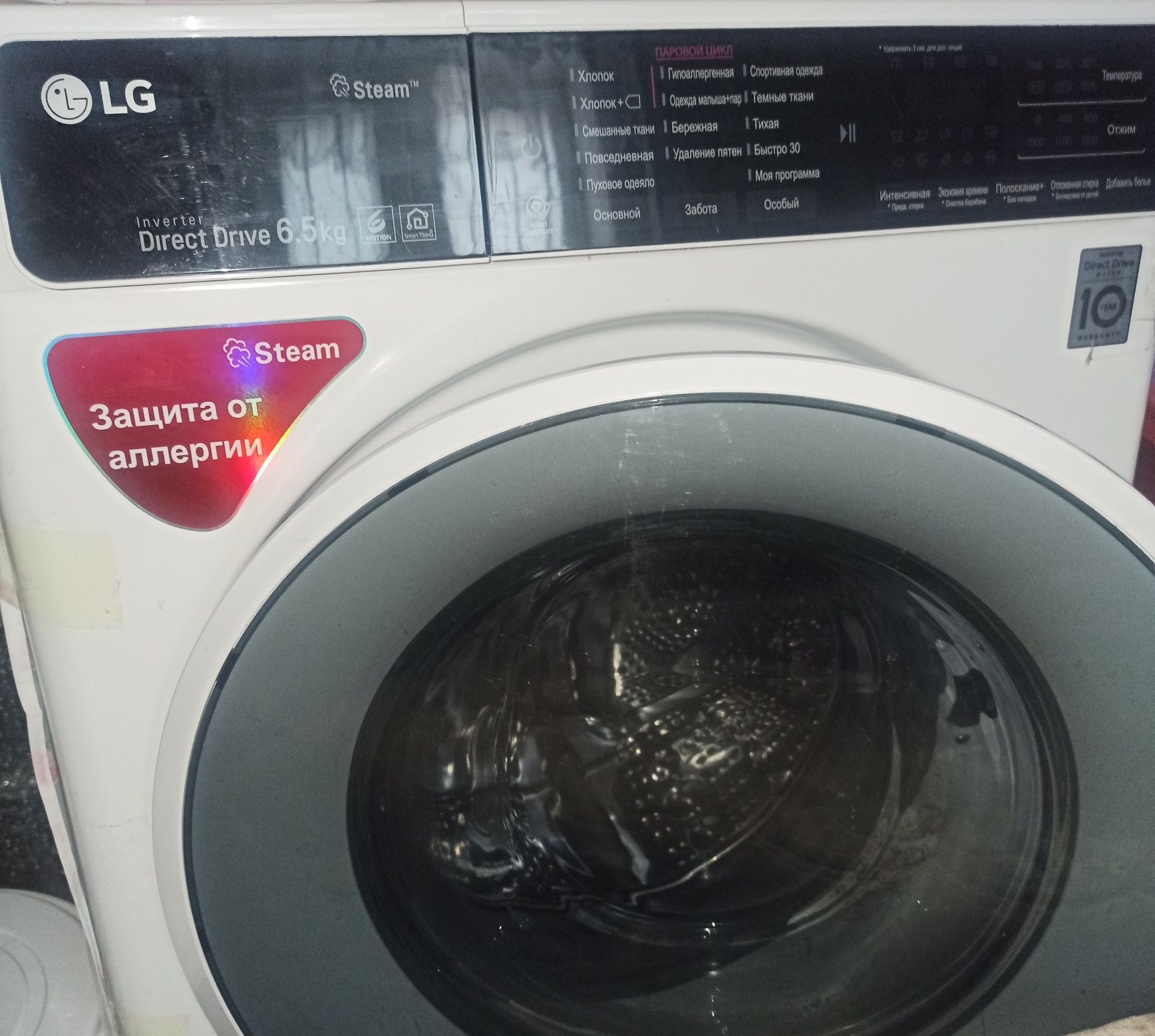 LG холодильник стералка  LG продам  + Морозильник