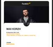 Макс Корж в Алматы 6.09 ФАНЗОНА