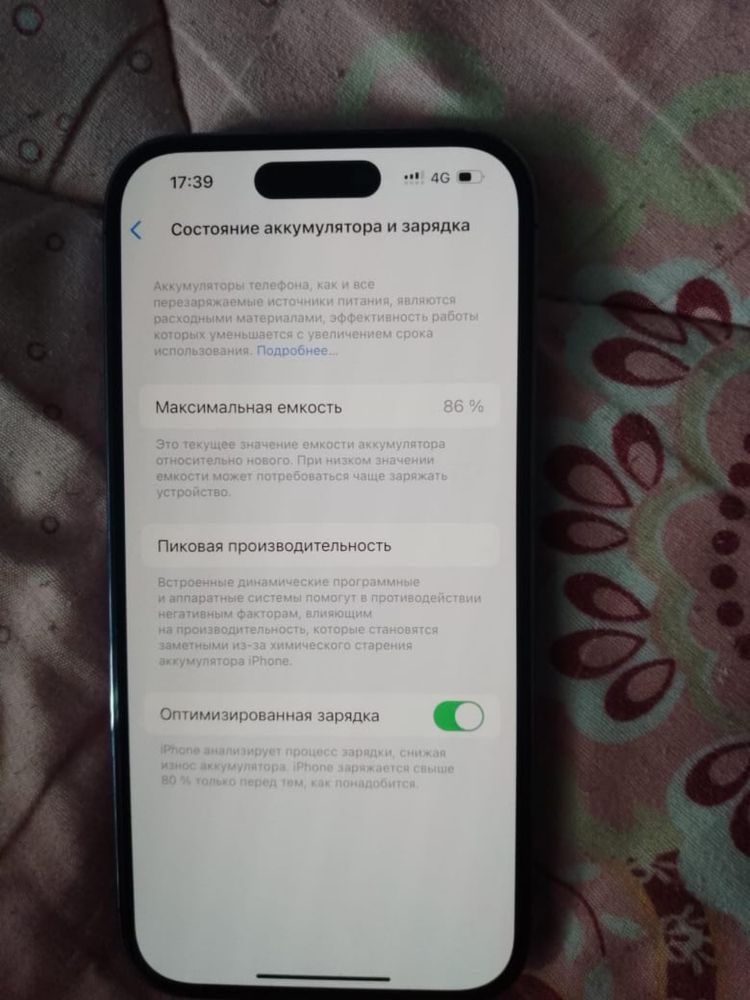 iPhone 14 pro 128 gb