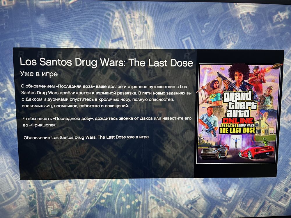 Аккаунты Epic Games с GTA V Enhanced edition